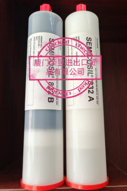 瓦克(Wacker)SEMICOSIL?  832 A/B