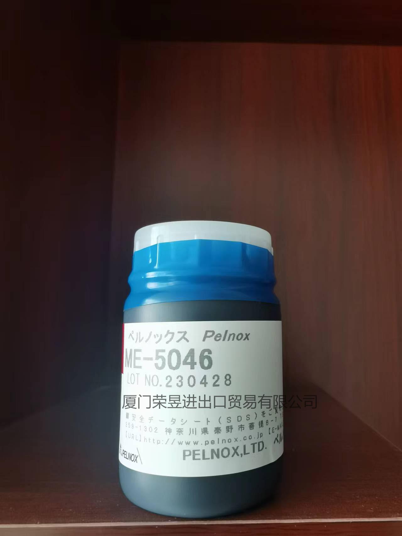 日本朋諾(Pelnox)ME-5046