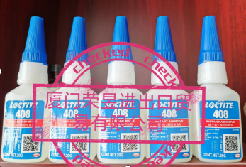 樂(lè)泰(Loctite)408